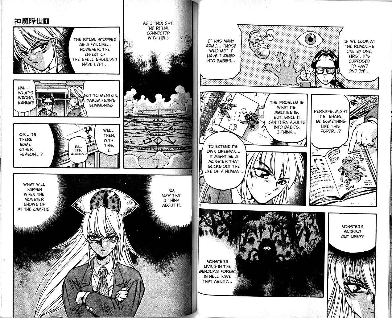 Page 7 Chapter 4 Devil Devil