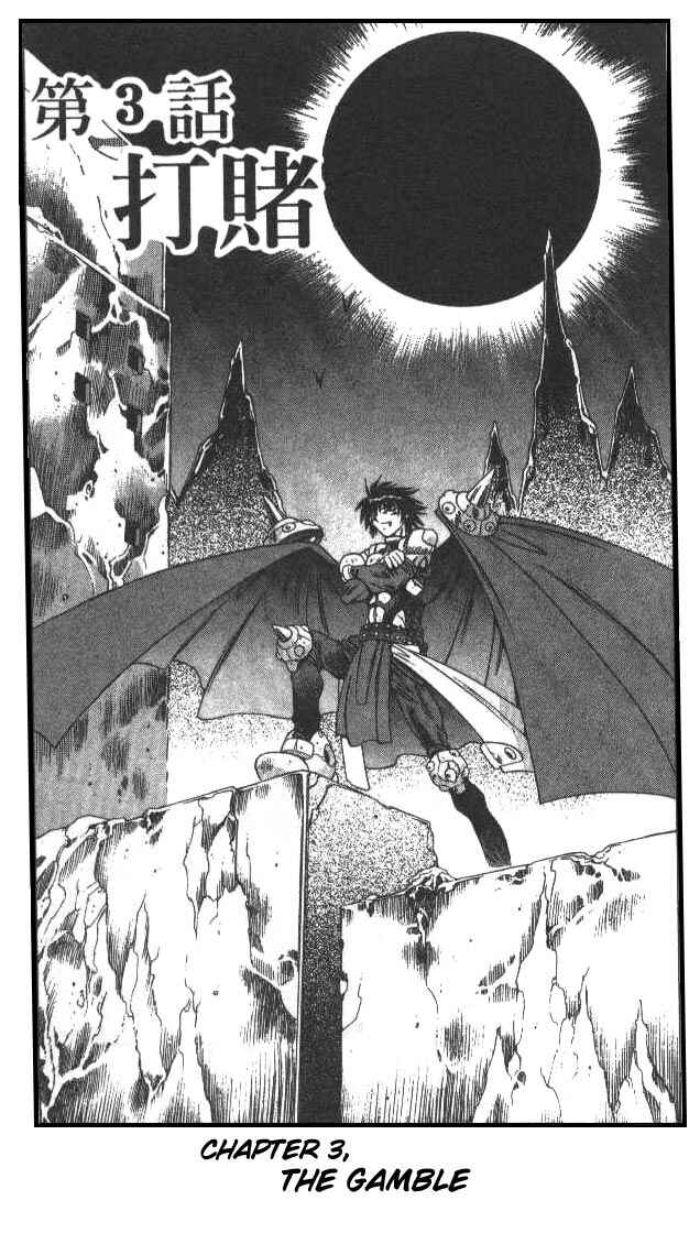 Page 1 Chapter 119 Devil Devil