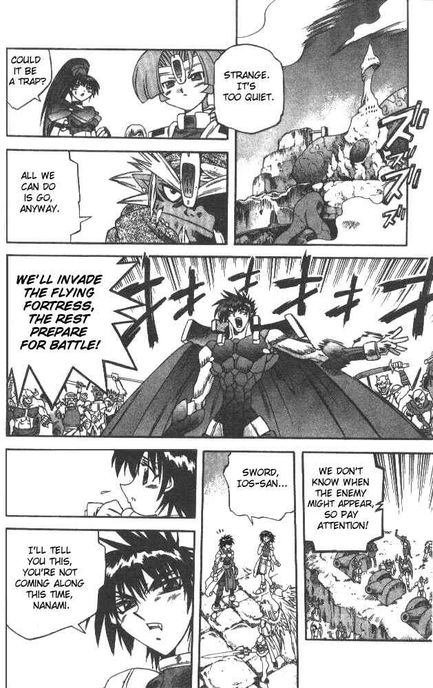 Page 12 Chapter 119 Devil Devil