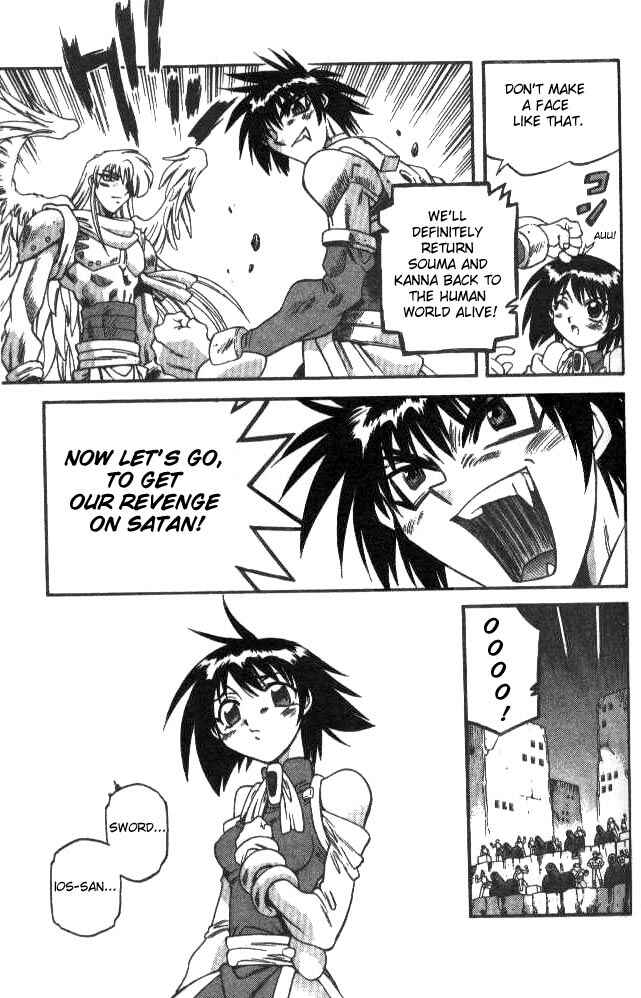 Page 13 Chapter 119 Devil Devil