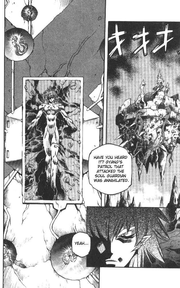 Page 2 Chapter 119 Devil Devil