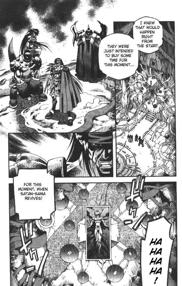 Page 3 Chapter 119 Devil Devil