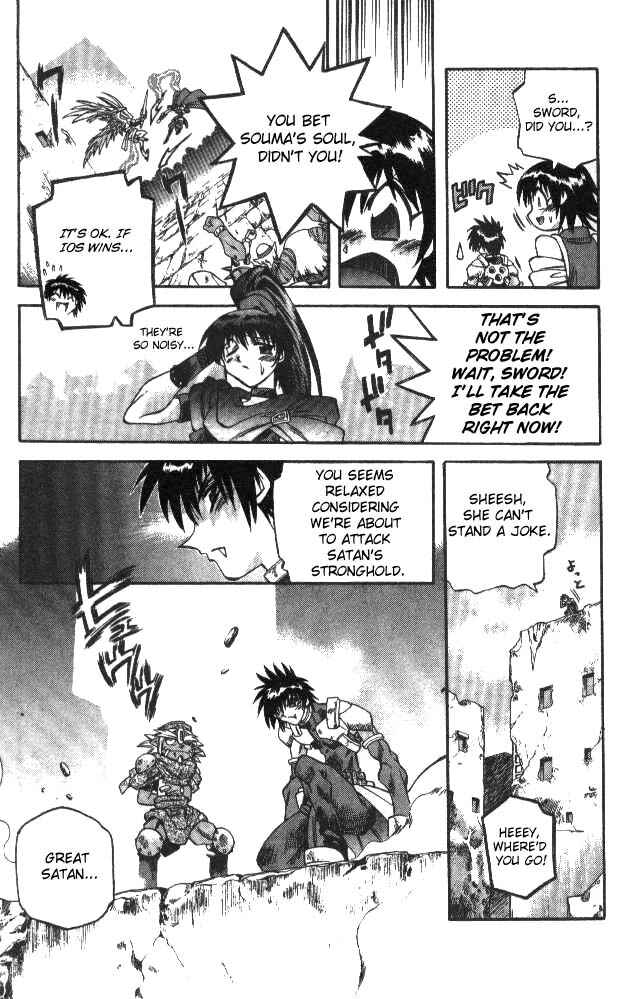 Page 7 Chapter 119 Devil Devil
