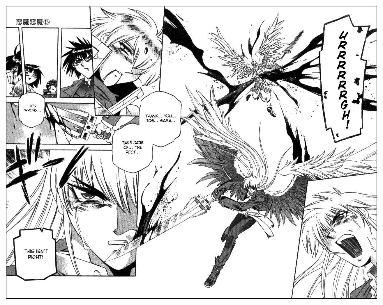 Page 16 Chapter 136 Devil Devil