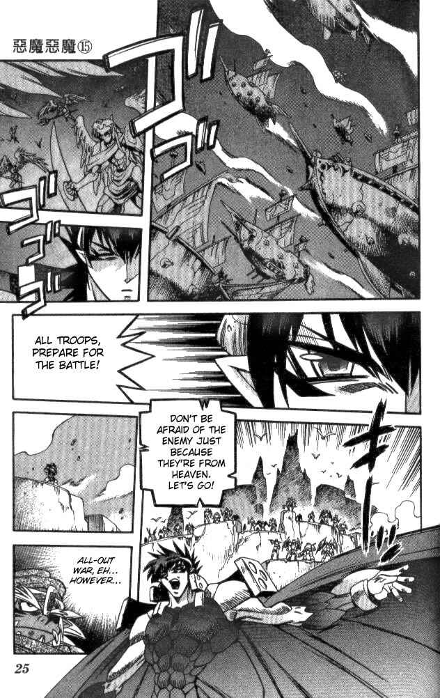 Page 3 Chapter 136 Devil Devil