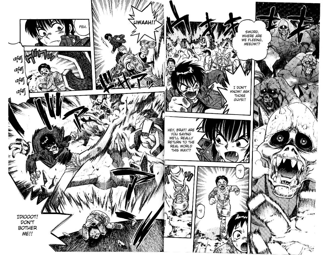 Page 2 Chapter 23 Devil Devil