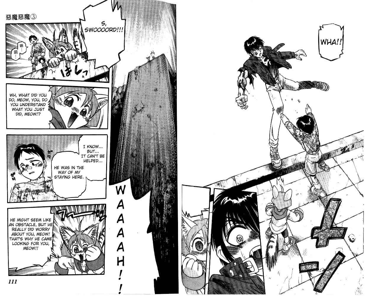 Page 8 Chapter 23 Devil Devil