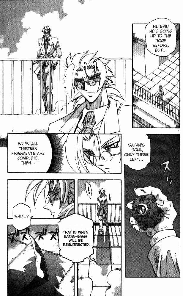 Page 7 Chapter 84 Devil Devil