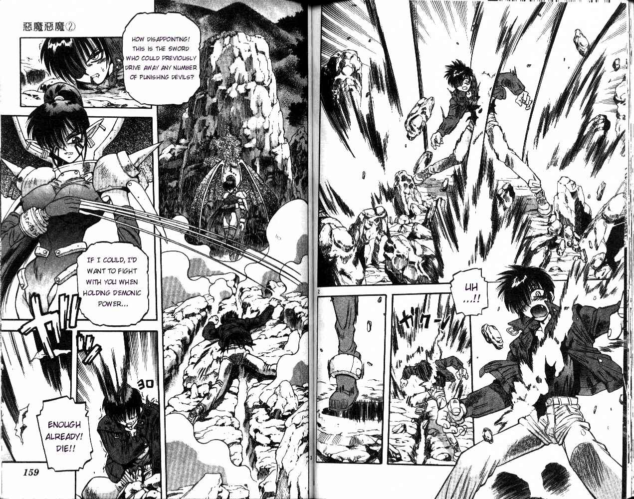 Page 2 Chapter 16 Devil Devil