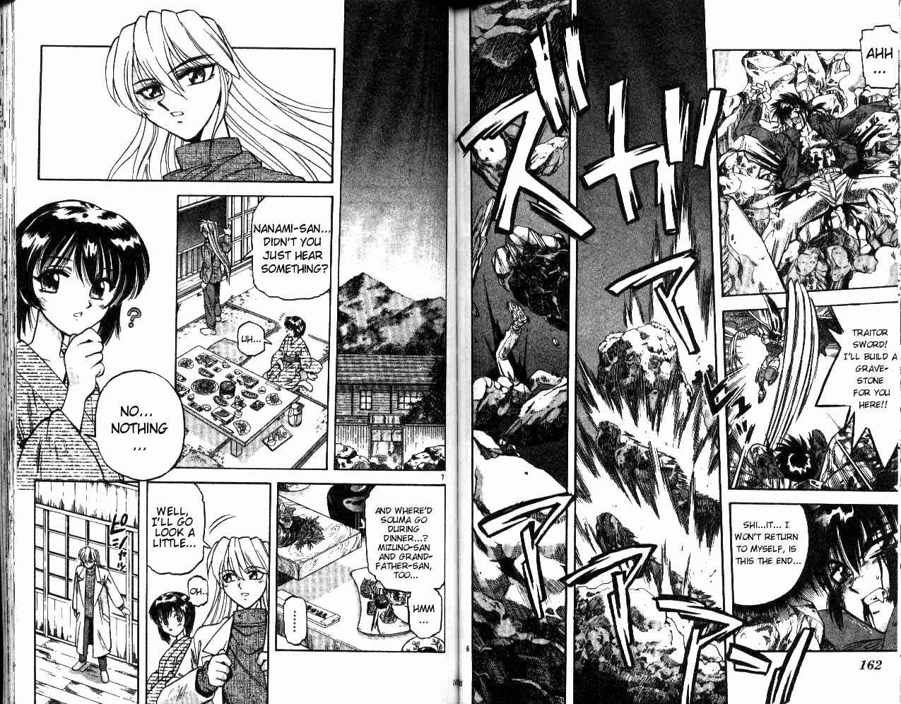 Page 4 Chapter 16 Devil Devil