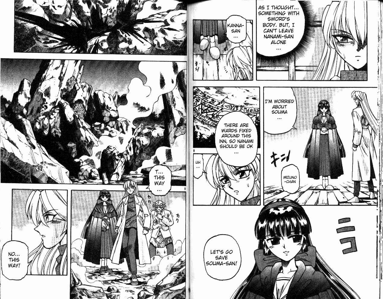 Page 5 Chapter 16 Devil Devil