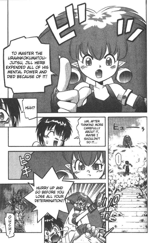Page 13 Chapter 45 Devil Devil