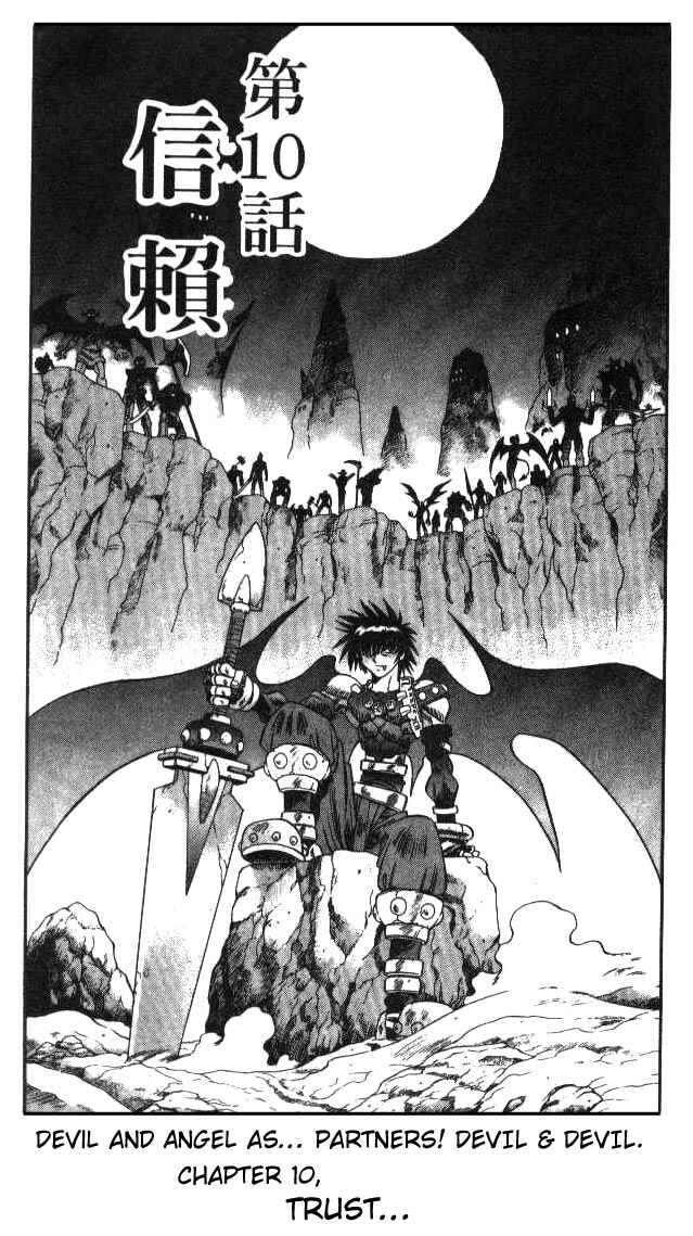 Page 1 Chapter 107 Devil Devil