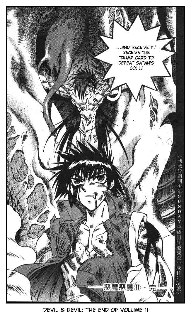 Page 16 Chapter 107 Devil Devil