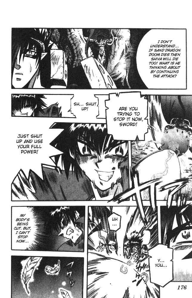 Page 4 Chapter 107 Devil Devil