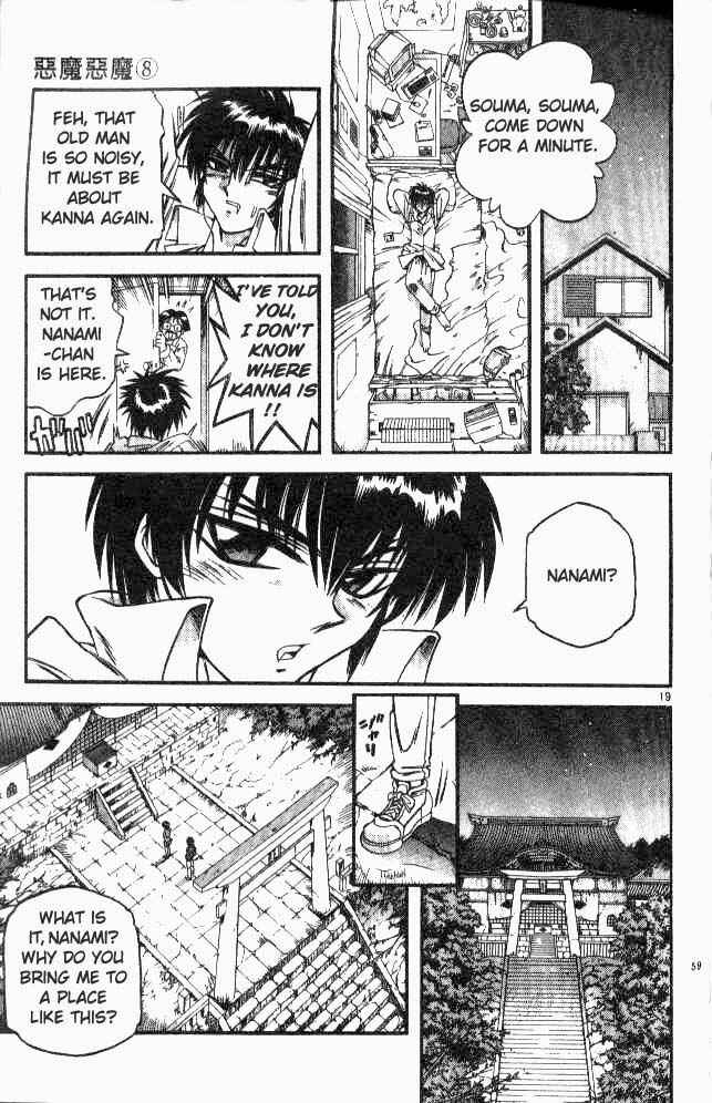Page 19 Chapter 69 Devil Devil