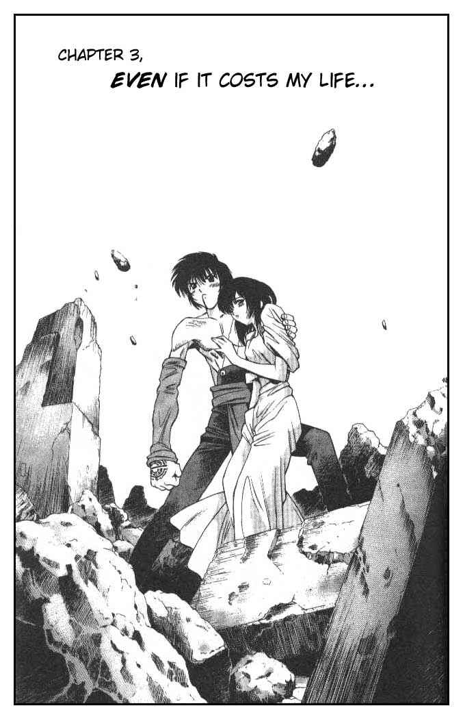 Page 1 Chapter 50 Devil Devil