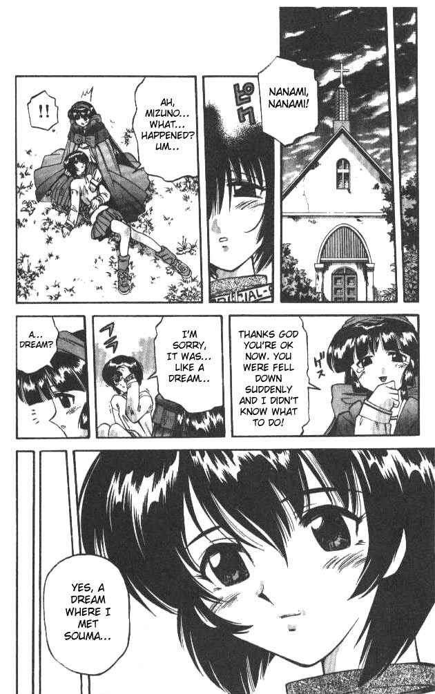 Page 14 Chapter 50 Devil Devil