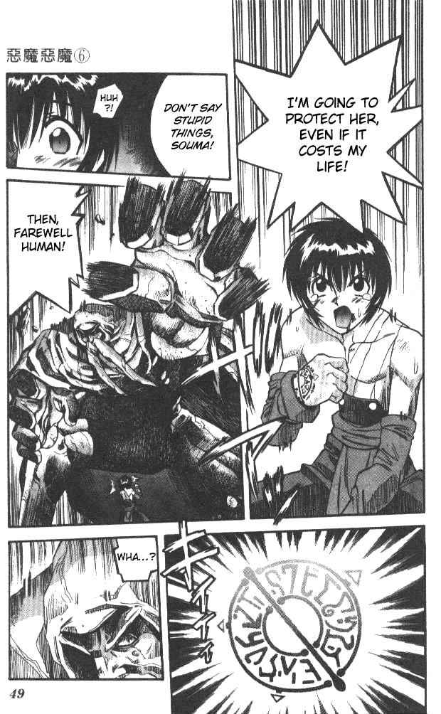 Page 5 Chapter 50 Devil Devil