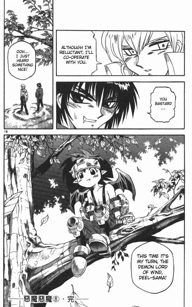 Page 18 Chapter 76 Devil Devil