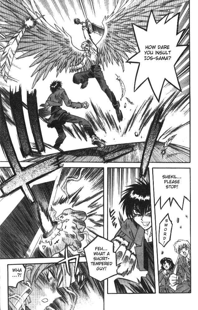 Page 7 Chapter 76 Devil Devil