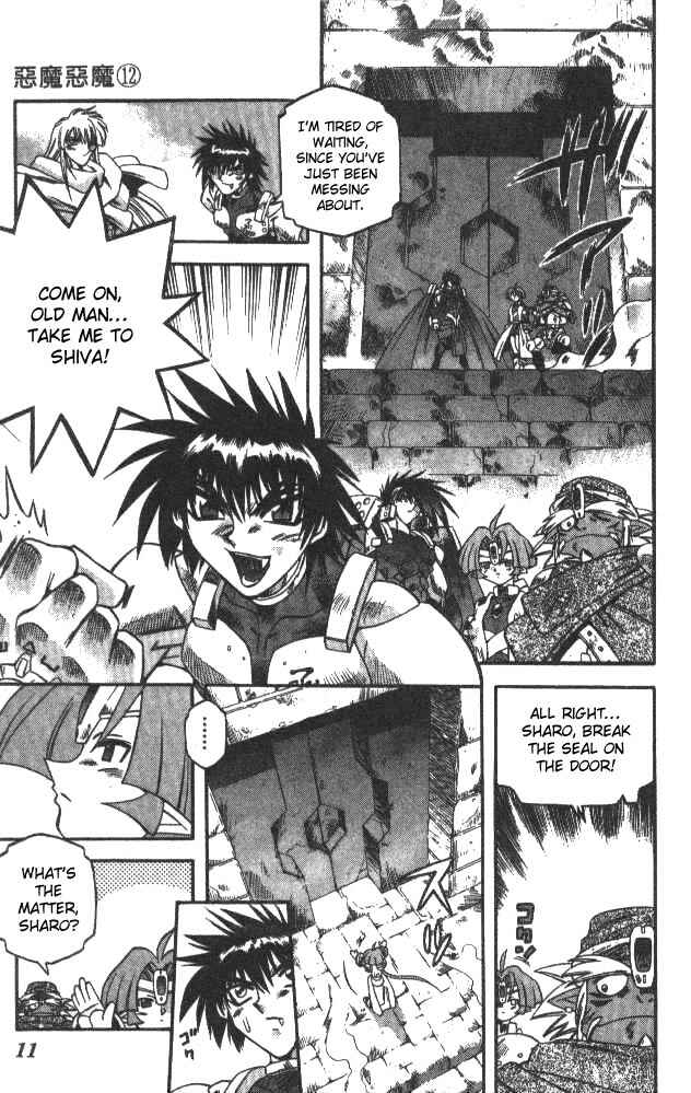 Page 8 Chapter 108 Devil Devil