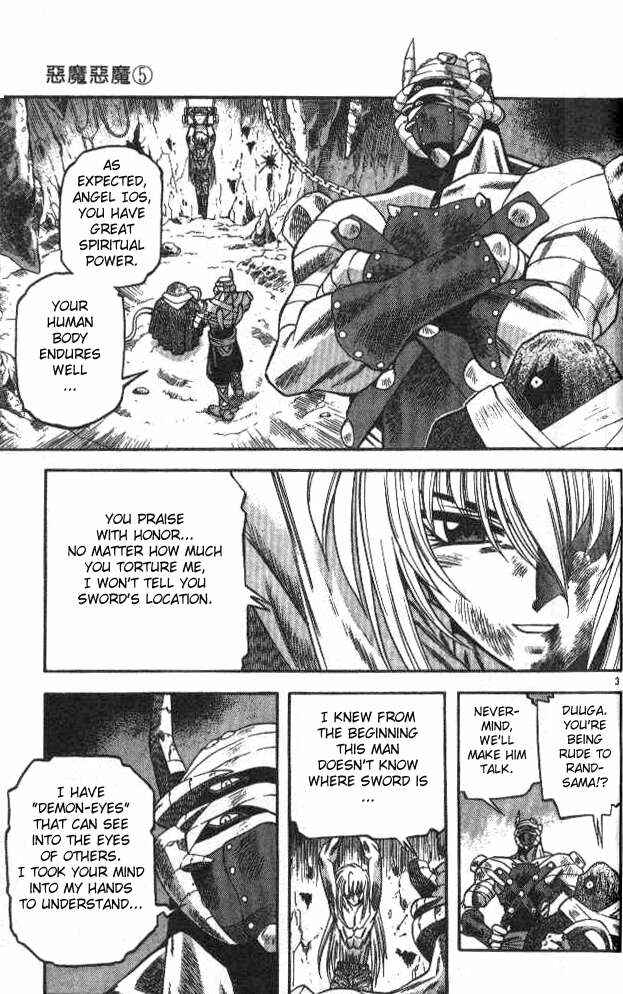 Page 3 Chapter 41 Devil Devil