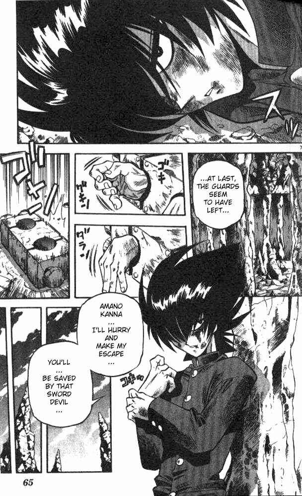 Page 7 Chapter 41 Devil Devil