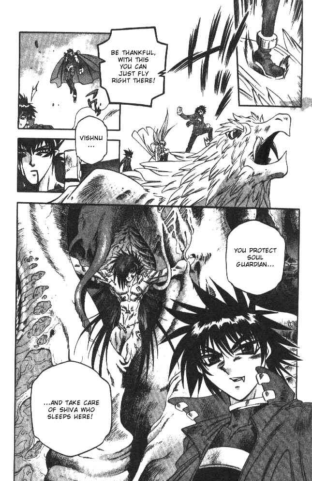 Page 6 Chapter 138 Devil Devil