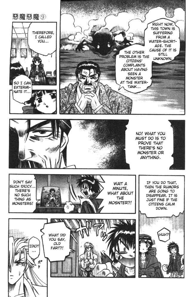 Page 13 Chapter 79 Devil Devil