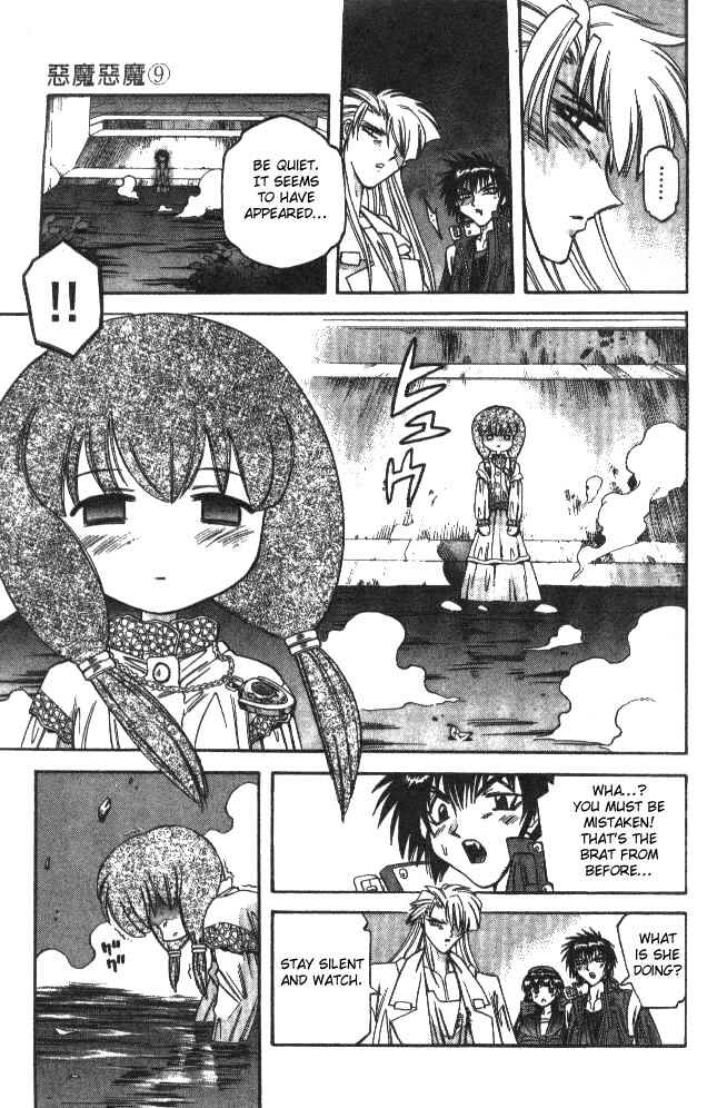 Page 17 Chapter 79 Devil Devil