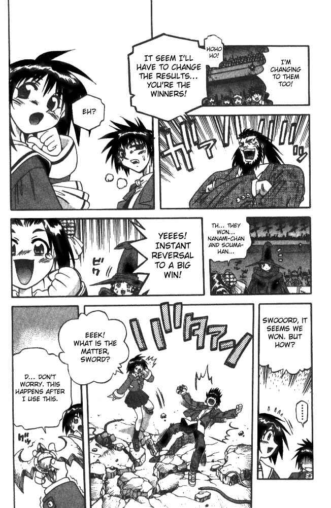 Page 17 Chapter 126 Devil Devil