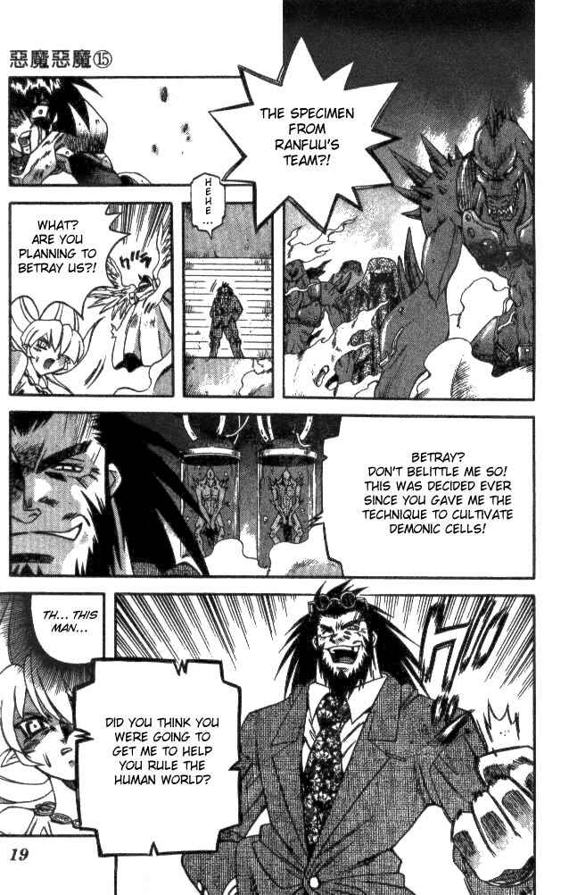 Page 15 Chapter 135 Devil Devil