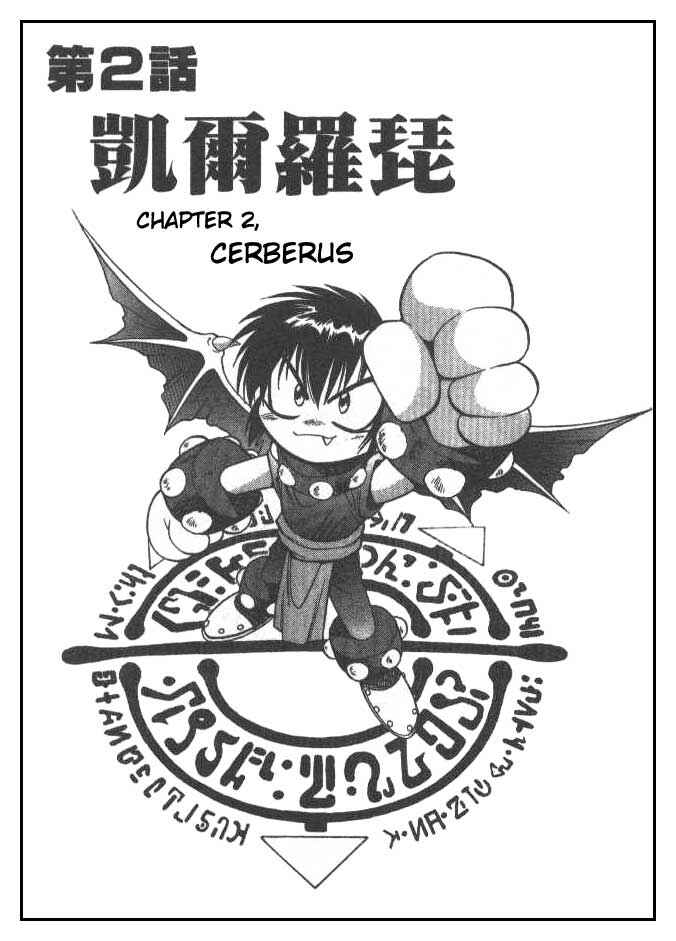 Page 1 Chapter 39 Devil Devil