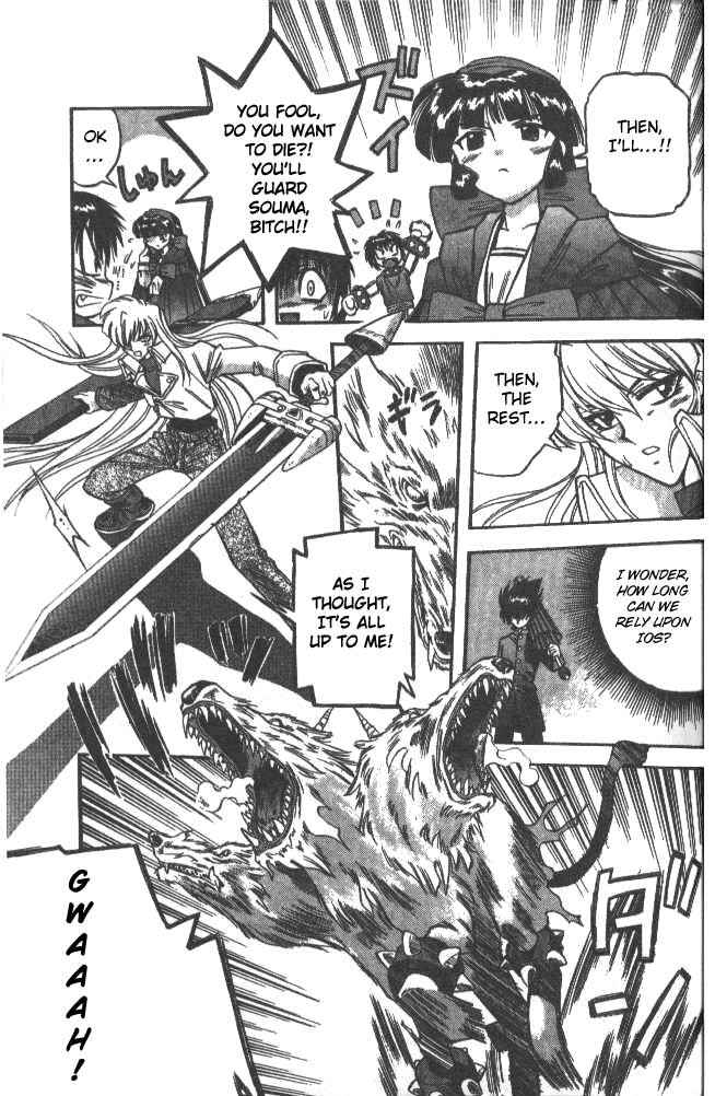 Page 7 Chapter 39 Devil Devil