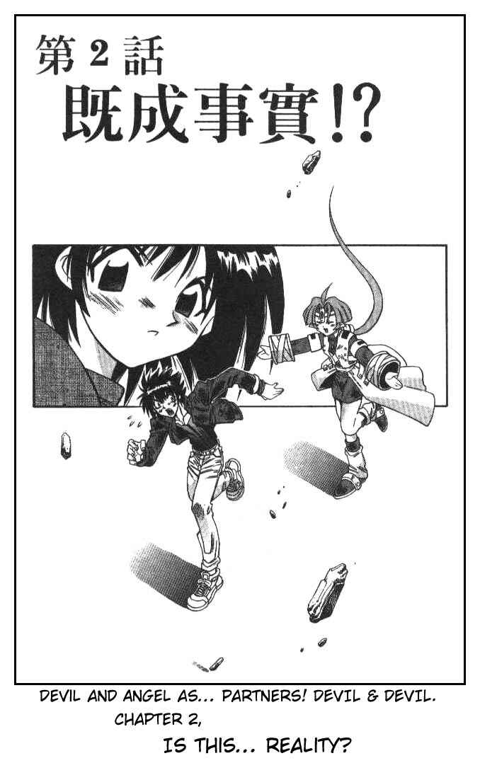 Page 1 Chapter 99 Devil Devil