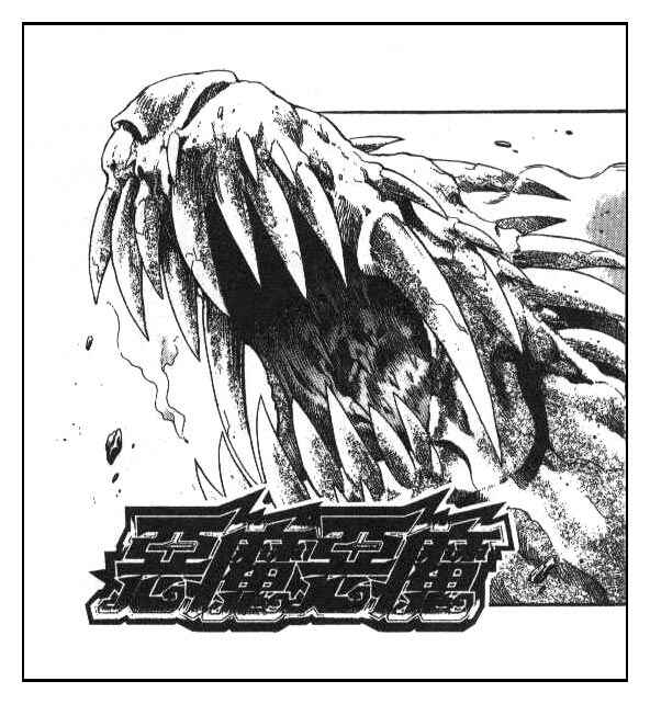 Page 16 Chapter 99 Devil Devil