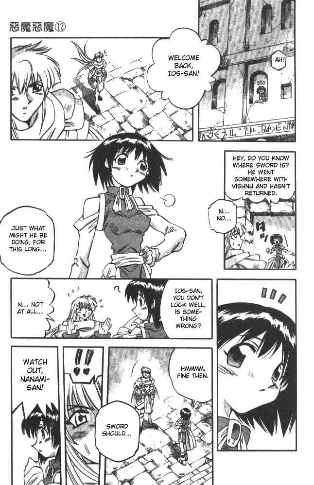 Page 17 Chapter 109 Devil Devil