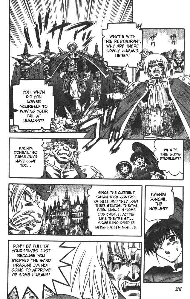 Page 4 Chapter 109 Devil Devil