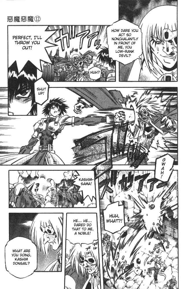 Page 7 Chapter 109 Devil Devil