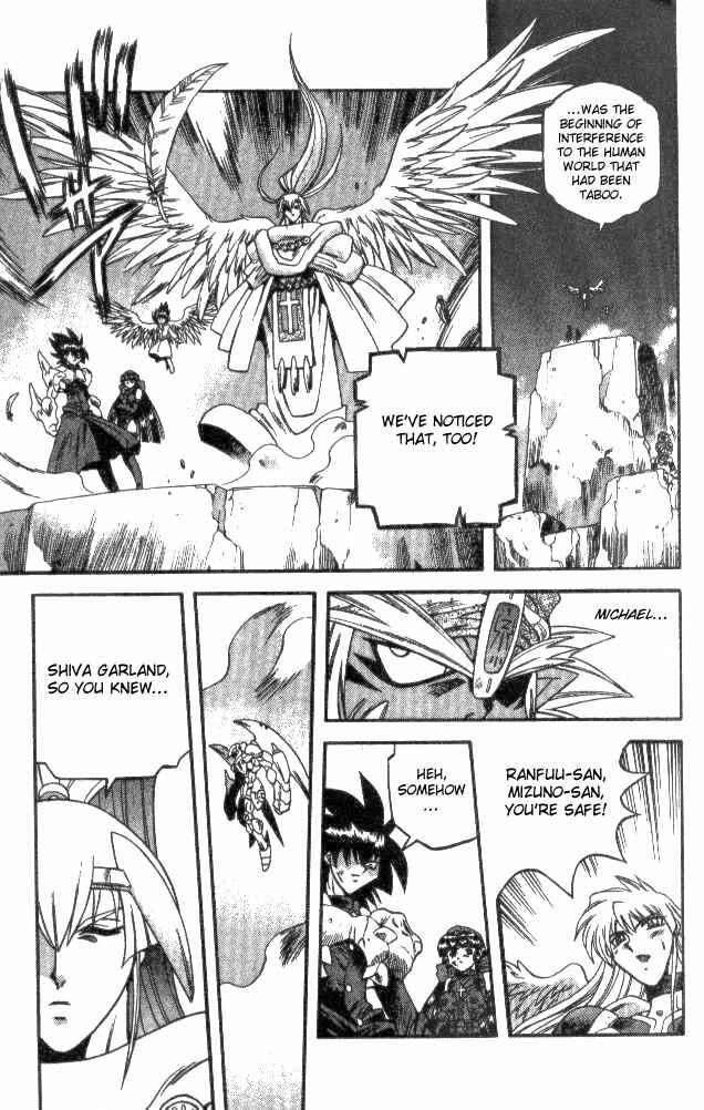 Page 5 Chapter 142 Devil Devil