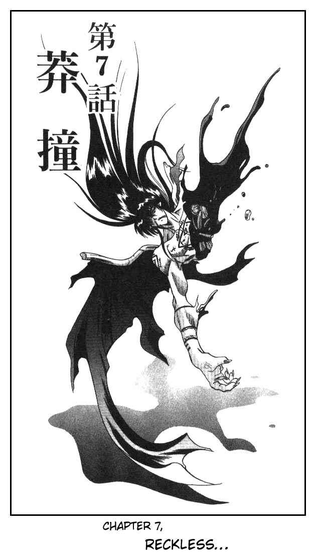 Page 1 Chapter 94 Devil Devil