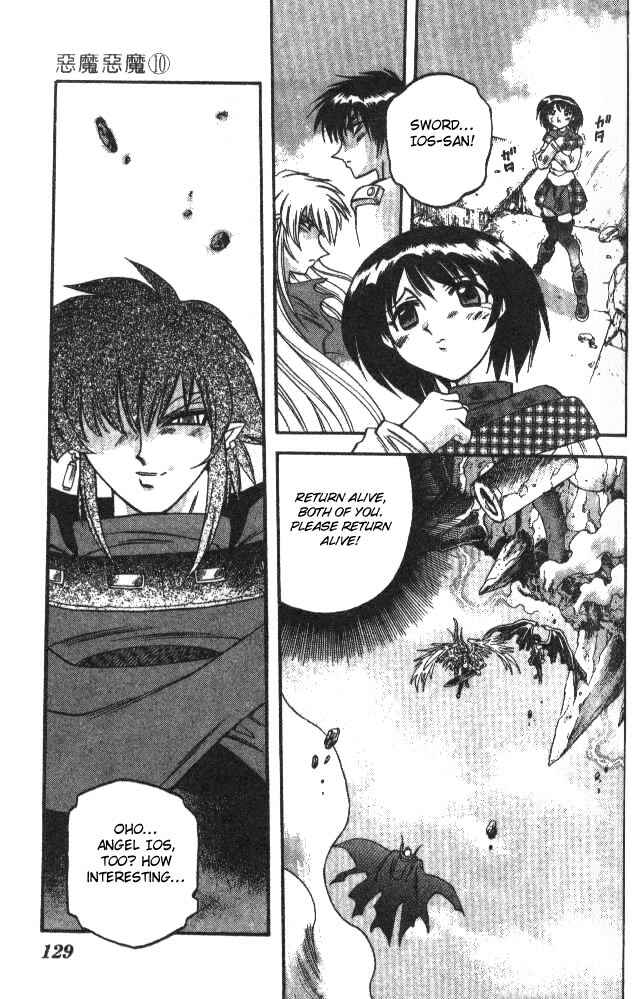 Page 15 Chapter 94 Devil Devil