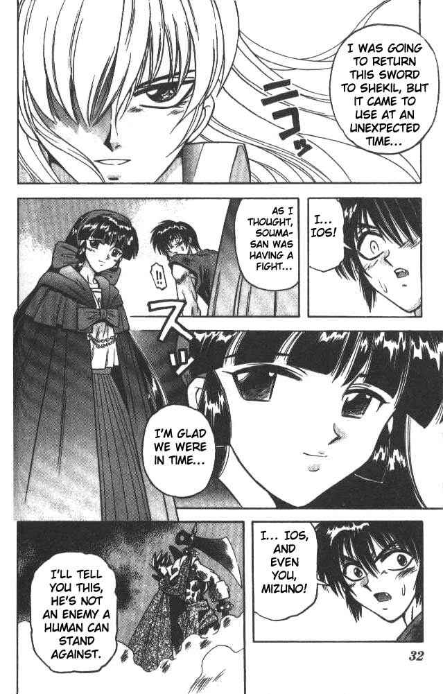 Page 12 Chapter 29 Devil Devil