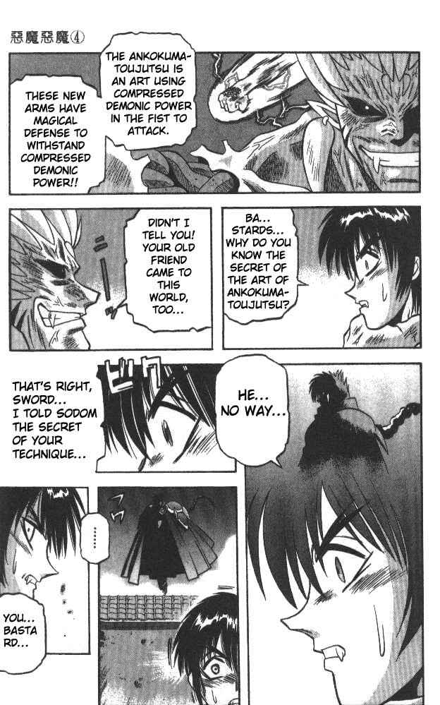 Page 20 Chapter 29 Devil Devil