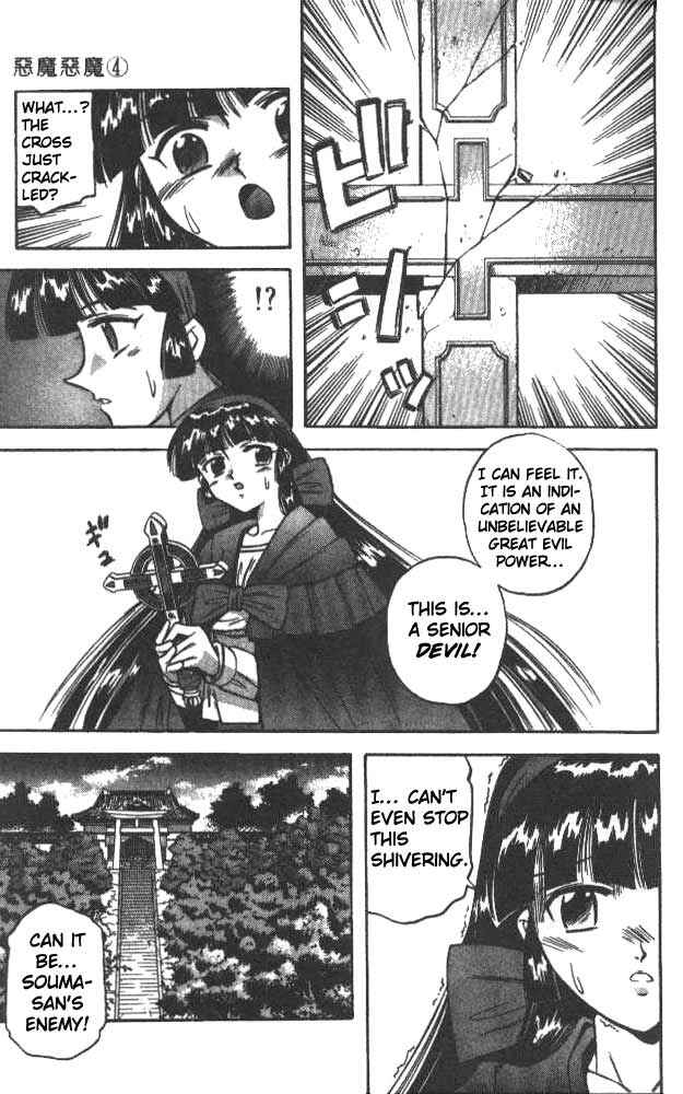 Page 3 Chapter 29 Devil Devil