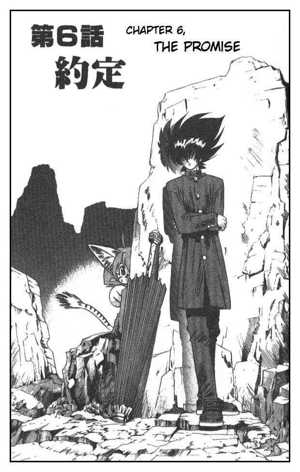 Page 1 Chapter 43 Devil Devil