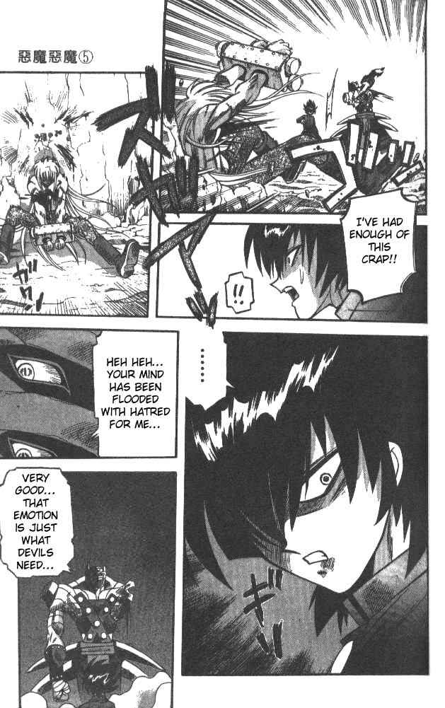 Page 17 Chapter 43 Devil Devil