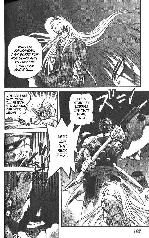 Page 8 Chapter 43 Devil Devil