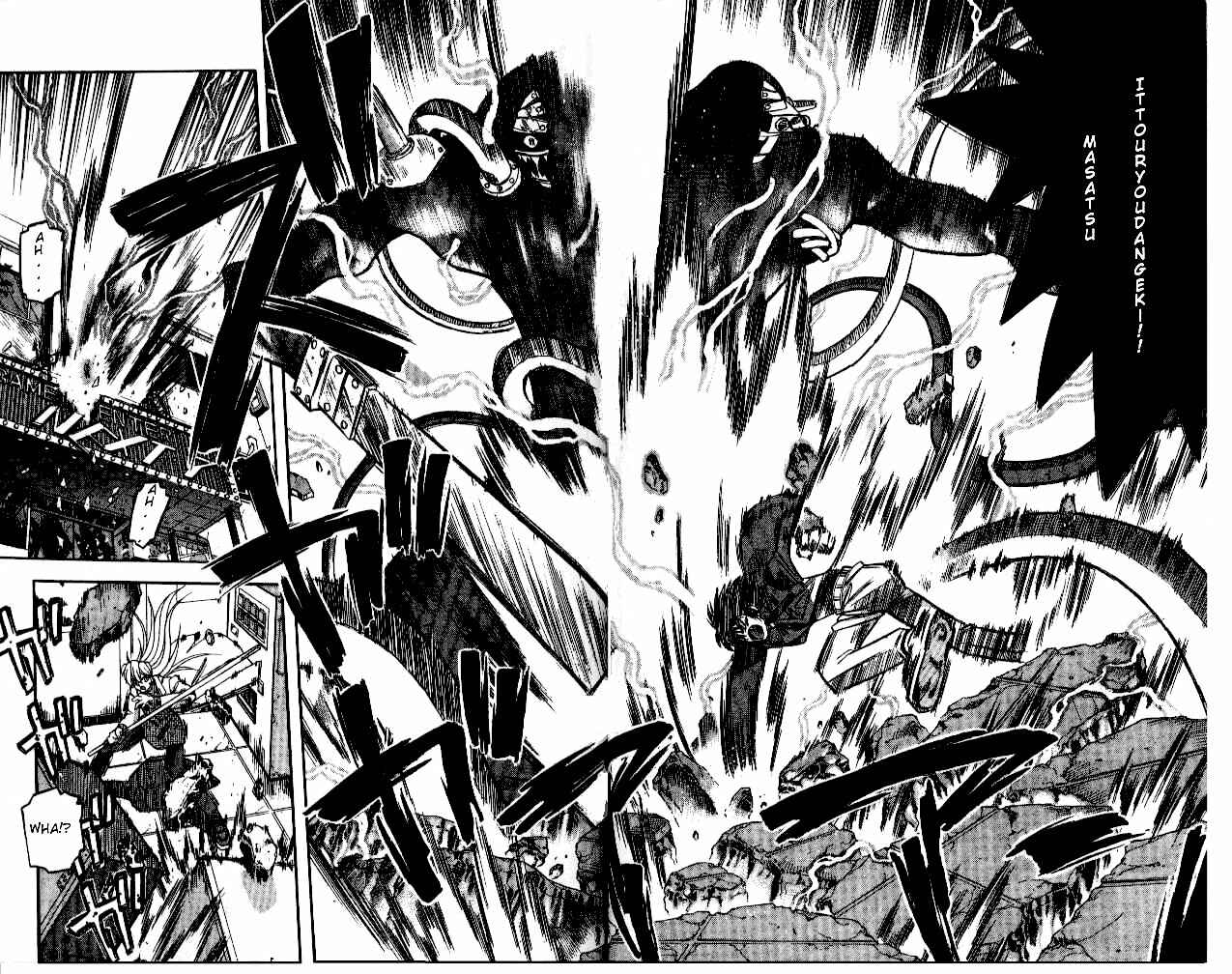 Page 8 Chapter 21 Devil Devil